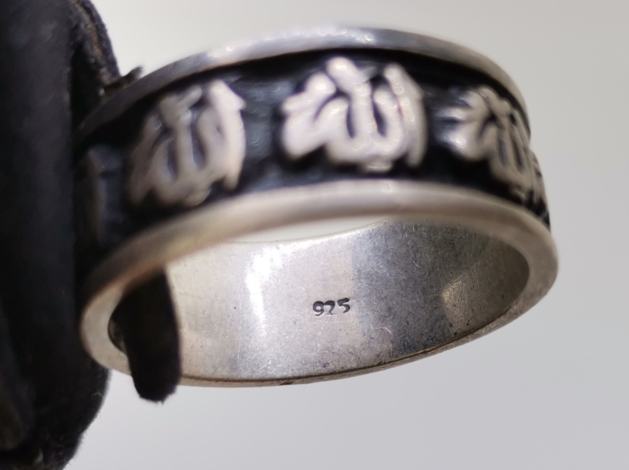 ÜZERİNDE ALLAH LAFZLARI BULUNAN GÜMÜŞ ALYANS MODEL YÜZÜK