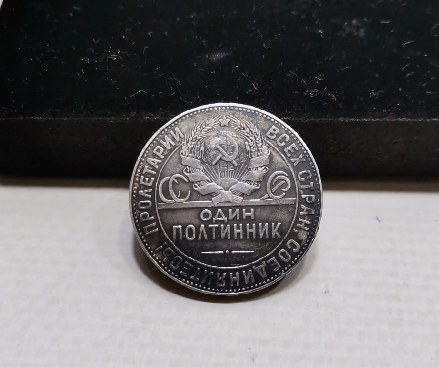 1924 TARİHLİ SOVYET RUSYA GÜMÜŞ HATIRA PARASI