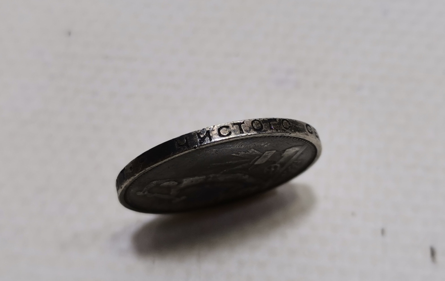 1924 TARİHLİ SOVYET RUSYA GÜMÜŞ HATIRA PARASI