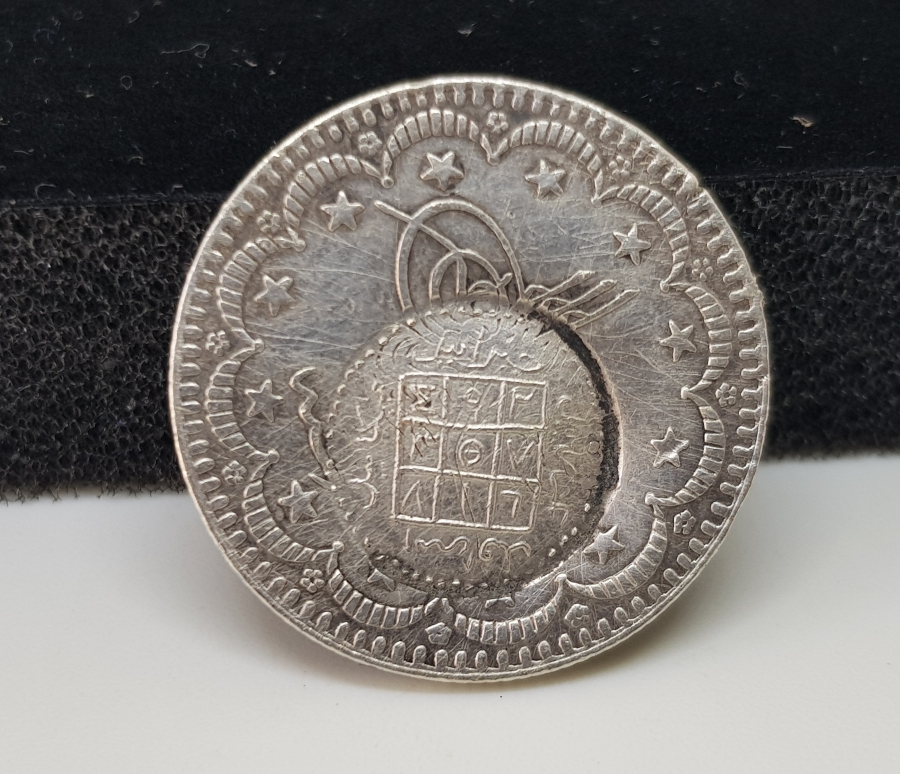 ÜZERİ TILSIMLI ÇOK NADİR GÜMÜŞ BEREKET PARASI