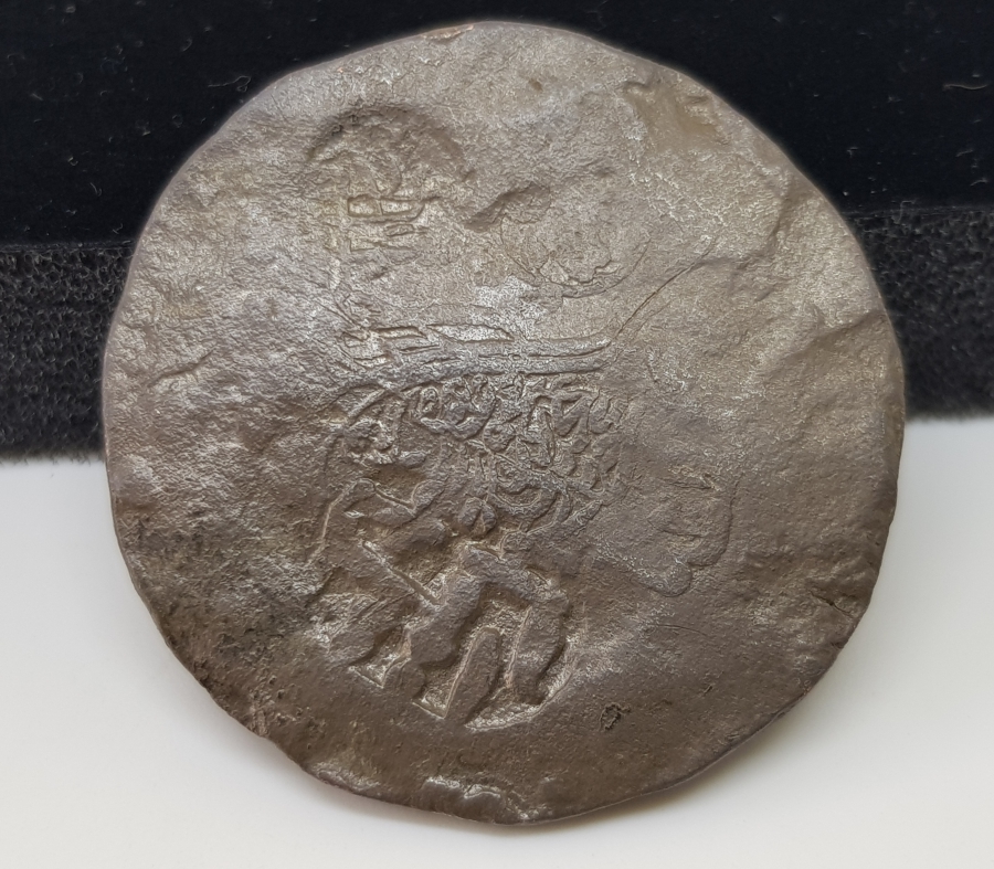 ÜZERİ ÇİFT KONTURMARKLI ABDÜLMECİT DÖNEMİ OSMANLI PARASI