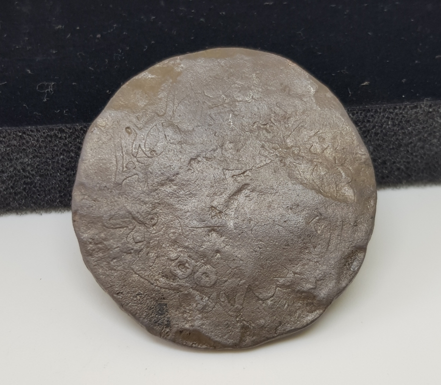 ÜZERİ ÇİFT KONTURMARKLI ABDÜLMECİT DÖNEMİ OSMANLI PARASI