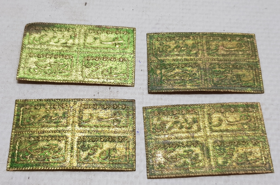 OSMANLICA YAZILI KOLONYA ETİKETLERİ