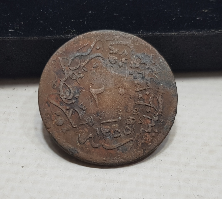 ABDÜLMECİT HAN DÖNEMİ BAKIR 20 PARA