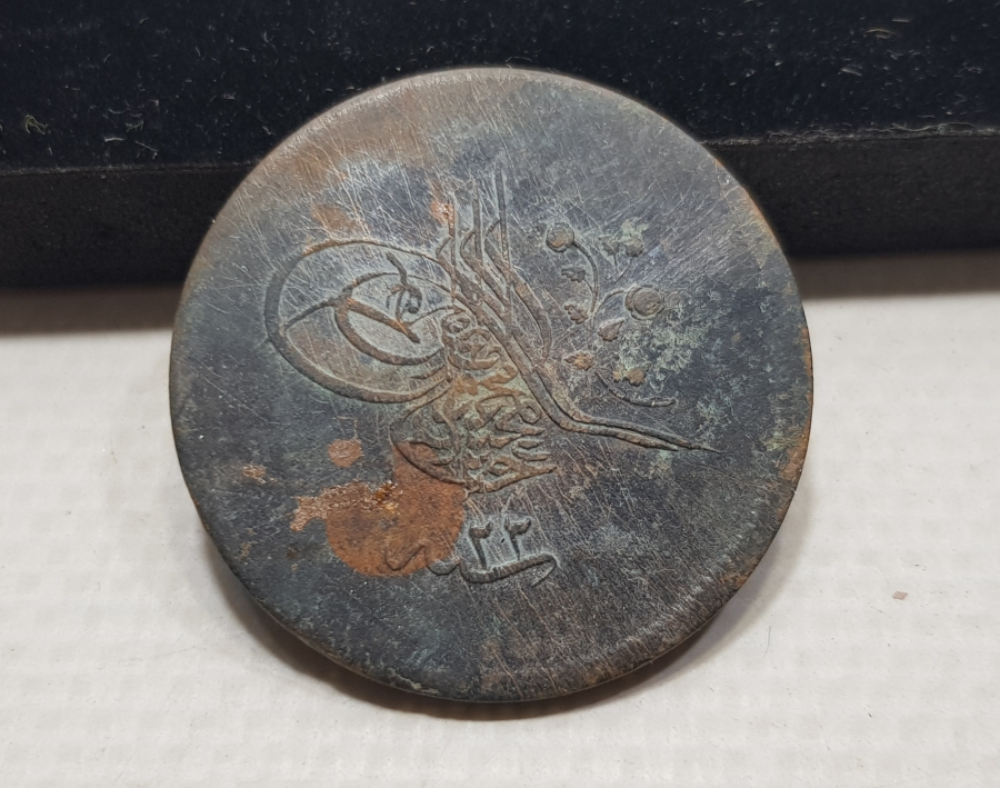ABDÜLMECİT HAN DÖNEMİ BAKIR 40 PARA