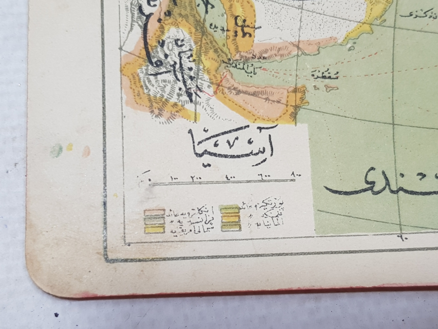 OSMANLI DÖNEMİ OSMANLICA YAZILI MİNİ ASYA HARİTASI