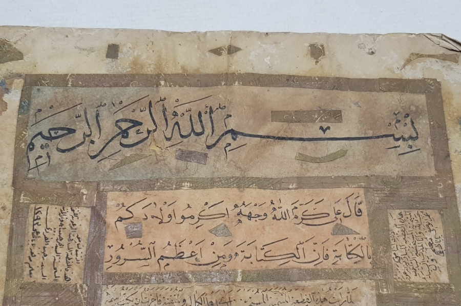 OSMANLI DÖNEMİ PRİMİTİF FORMDA YAPILMIŞ EL YAZMA İCAZETNAME