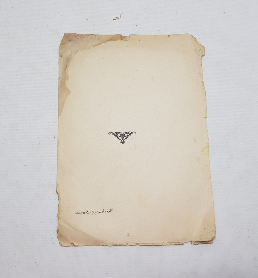 OSMANLICA YAZILI CUMHURİYETİMİZİN İLK RESMİ GAZETESİ