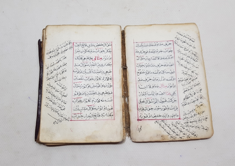 OSMANLI DÖNEMİ 1700 BAŞLARI KETEBELİ VE TARİHLİ HAZA KİTAB-I TEVCİD