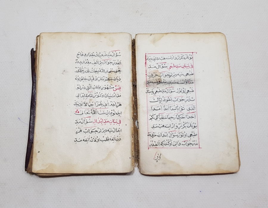 OSMANLI DÖNEMİ 1700 BAŞLARI KETEBELİ VE TARİHLİ HAZA KİTAB-I TEVCİD