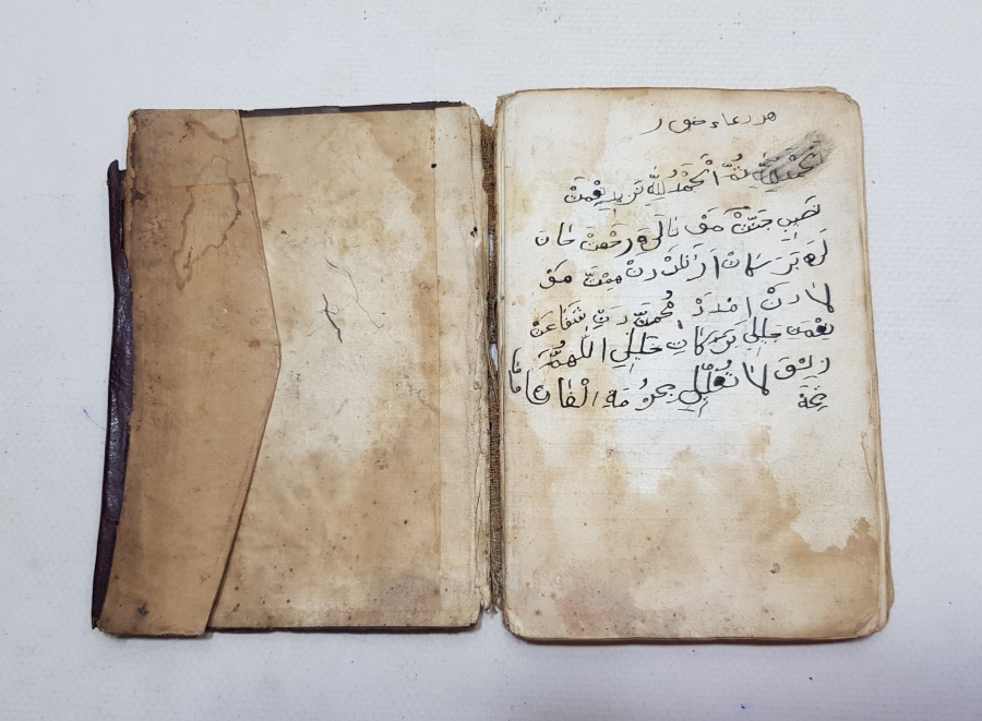 OSMANLI DÖNEMİ 1700 BAŞLARI KETEBELİ VE TARİHLİ HAZA KİTAB-I TEVCİD