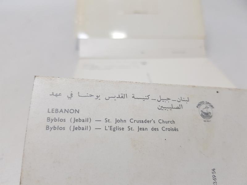 LÜBNAN BYBLOS - JBEIL KARTPOSTAL ALBÜMÜ