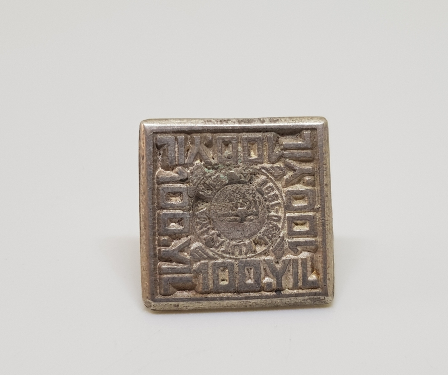 KÜTAHYA LİSESİ'NİN KURULUŞUNUN 100. YILI ANISINA YAPTIRILMIŞ ROZET