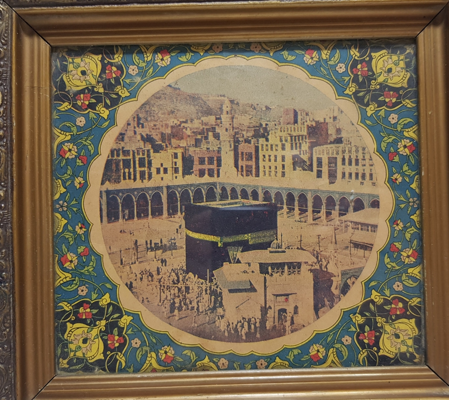 ÜZERİ ALTIN VARAKLI RENKLİ BASKI KABE-İ ŞERİF GÖRSELLİ PANO