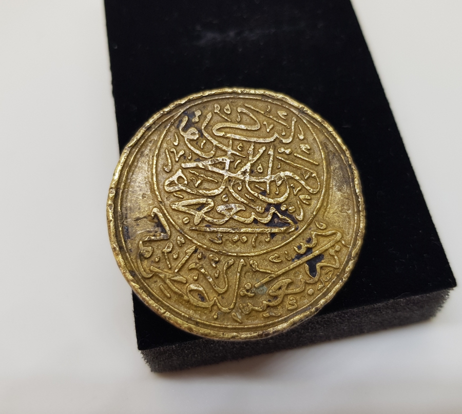 OSMANLI DÖNEMİ ÇOK NADİR HİLALİ AHMER CEMİYETİ KOÇHİSAR ŞUBESİ MÜHRÜ