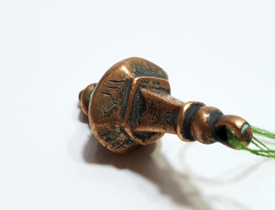 OSMANLI DÖNEMİ ÇOK NADİR TILSIM PANDÜL