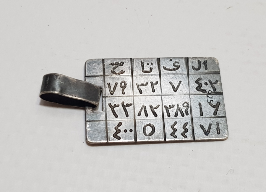 ÜZERİ TILSIMLI OSMANLI DÖNEMİ GÜMÜŞ KOLYE UCU