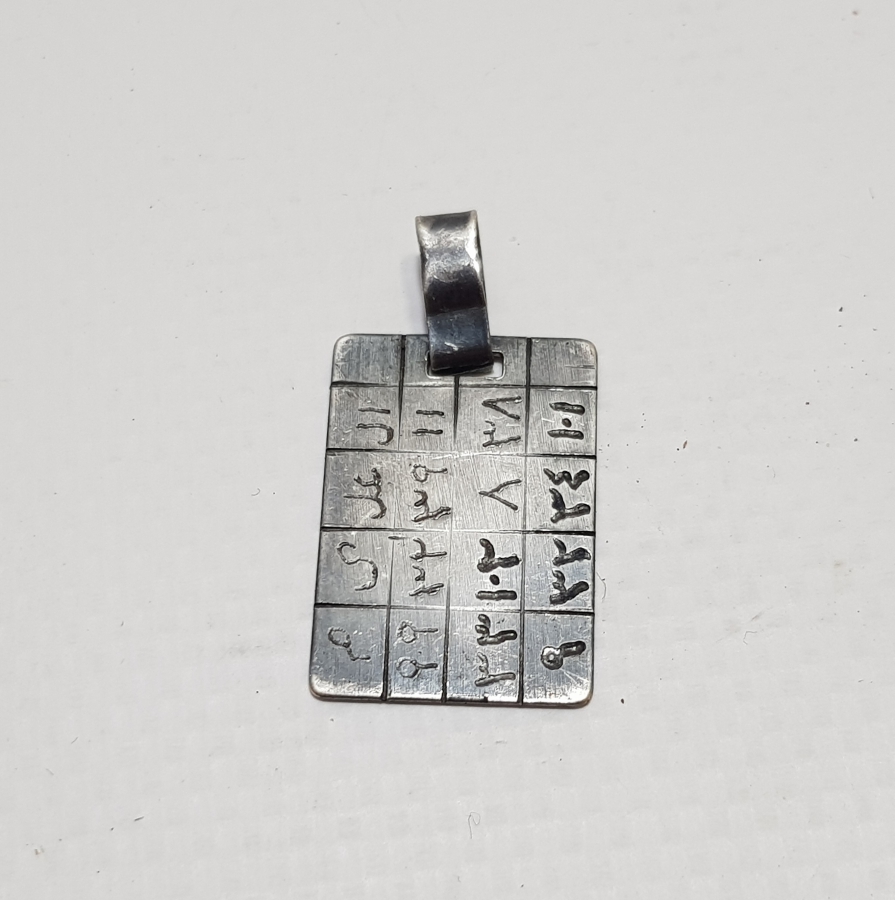 ÜZERİ TILSIMLI OSMANLI DÖNEMİ GÜMÜŞ KOLYE UCU