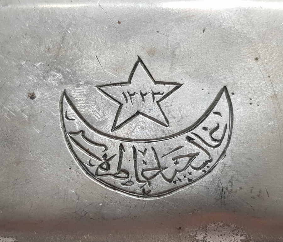 OSMANLI DÖNEMİ ÇOK NADİR GALİÇYA HATIRASI TÜTÜN TABAKASI