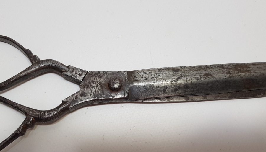 OSMANLI DÖNEMİ OSMANLICA YAZILI DEV BOYDA ÇOK NADİR YENİÇERİ MAKAS