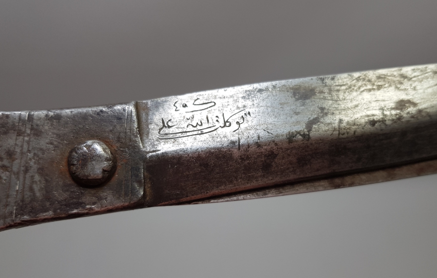 OSMANLI DÖNEMİ OSMANLICA YAZILI DEV BOYDA ÇOK NADİR YENİÇERİ MAKAS