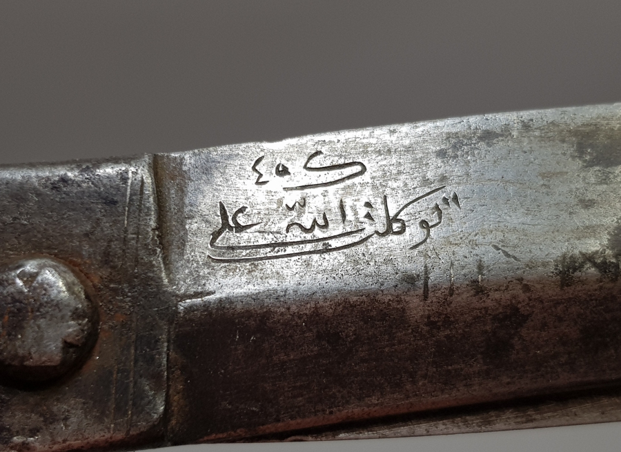 OSMANLI DÖNEMİ OSMANLICA YAZILI DEV BOYDA ÇOK NADİR YENİÇERİ MAKAS