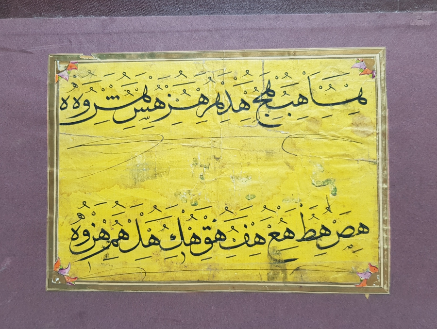 OSMANLI DÖNEMİ EL ÇEKME TEZHİPLİ HATTAT KARALAMASI