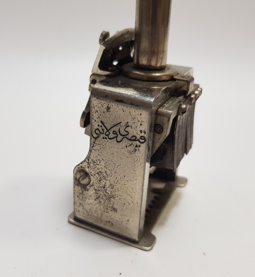 ÜZERİNDE OSMANLICA KAYSERİ VİLAYETİ YAZILI ÇOK NADİR VİLAYET MÜHRÜ