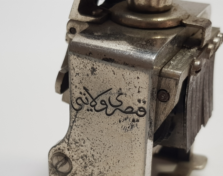 ÜZERİNDE OSMANLICA KAYSERİ VİLAYETİ YAZILI ÇOK NADİR VİLAYET MÜHRÜ