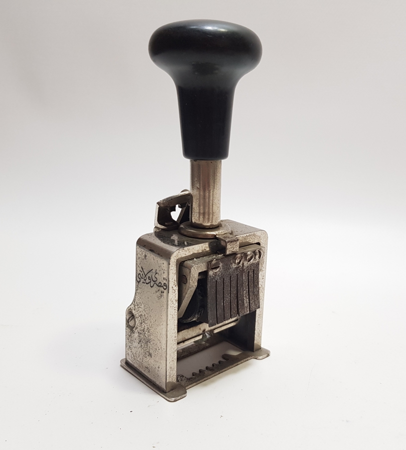 ÜZERİNDE OSMANLICA KAYSERİ VİLAYETİ YAZILI ÇOK NADİR VİLAYET MÜHRÜ