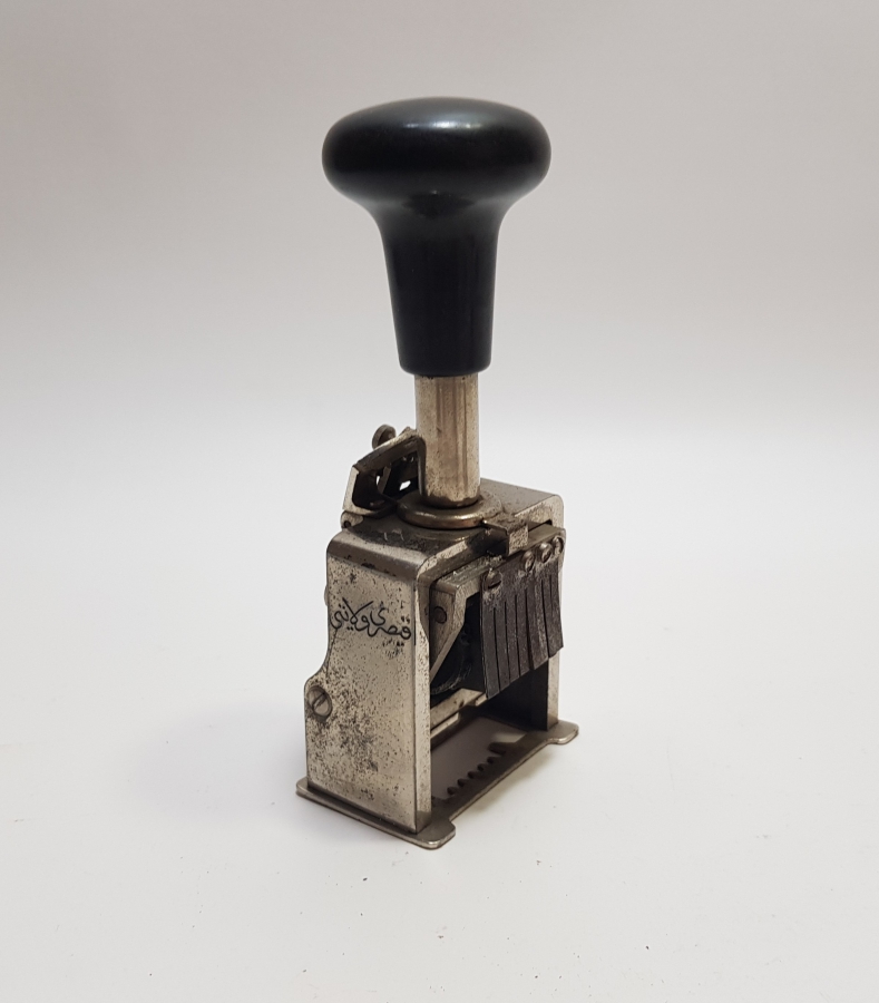 ÜZERİNDE OSMANLICA KAYSERİ VİLAYETİ YAZILI ÇOK NADİR VİLAYET MÜHRÜ