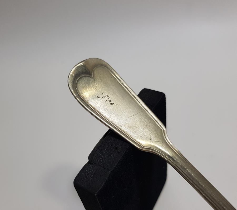 İKİNCİ ORDUYA AİT OSMANLI DÖNEMİ KAŞIK