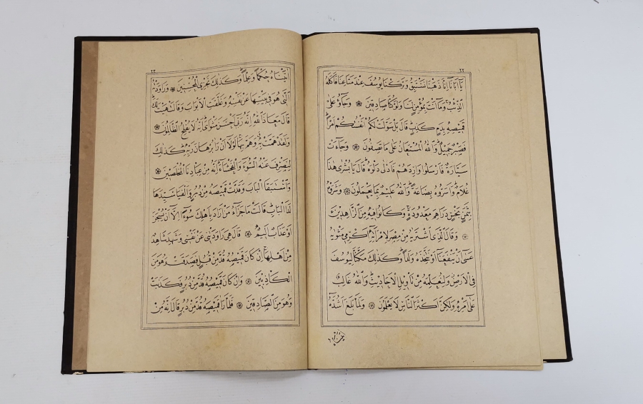 ALTIN VARAKLI CİLDİNDE OSMANLI DÖNEMİ KUR'AN-I KERİM CÜZÜ