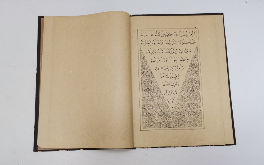 ALTIN VARAKLI CİLDİNDE OSMANLI DÖNEMİ KUR'AN-I KERİM CÜZÜ