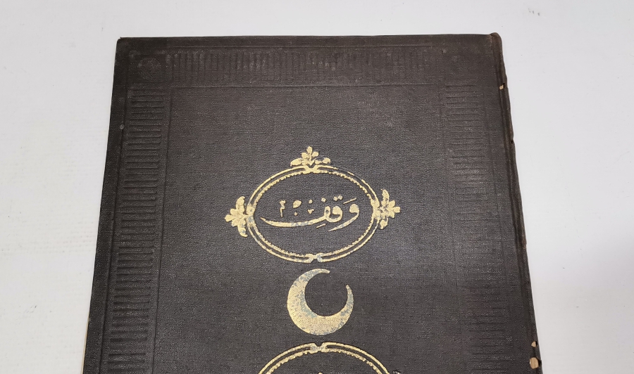 ALTIN VARAKLI CİLDİNDE OSMANLI DÖNEMİ KUR'AN-I KERİM CÜZÜ