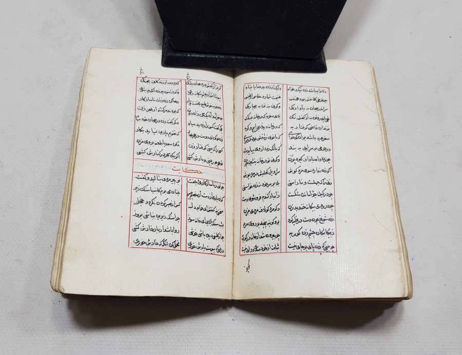 1800 BAŞLARI ORİJİNAL DERİ CİLDİNDE SADİ ŞİRAZİ'NİN "BOSTAN" ADLI EL YAZMA ÇOK NADİR ESERİ