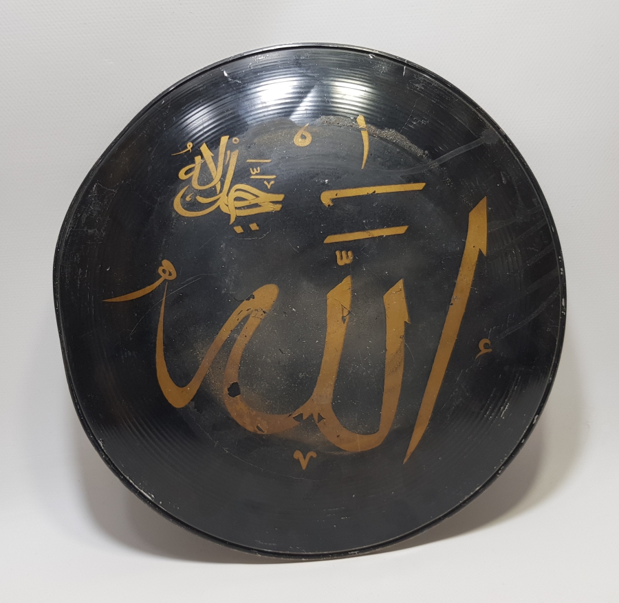 ÜZERİNDE ALLAH LAFZI YAZILI EL ÇEKME SELAMLIK