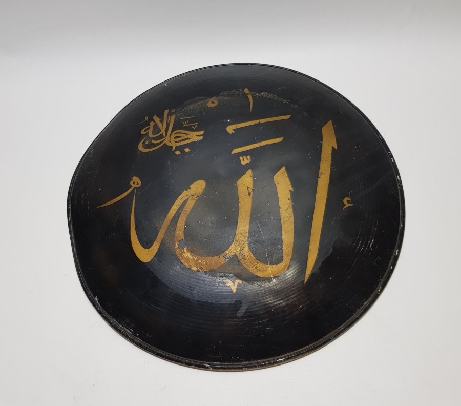 ÜZERİNDE ALLAH LAFZI YAZILI EL ÇEKME SELAMLIK