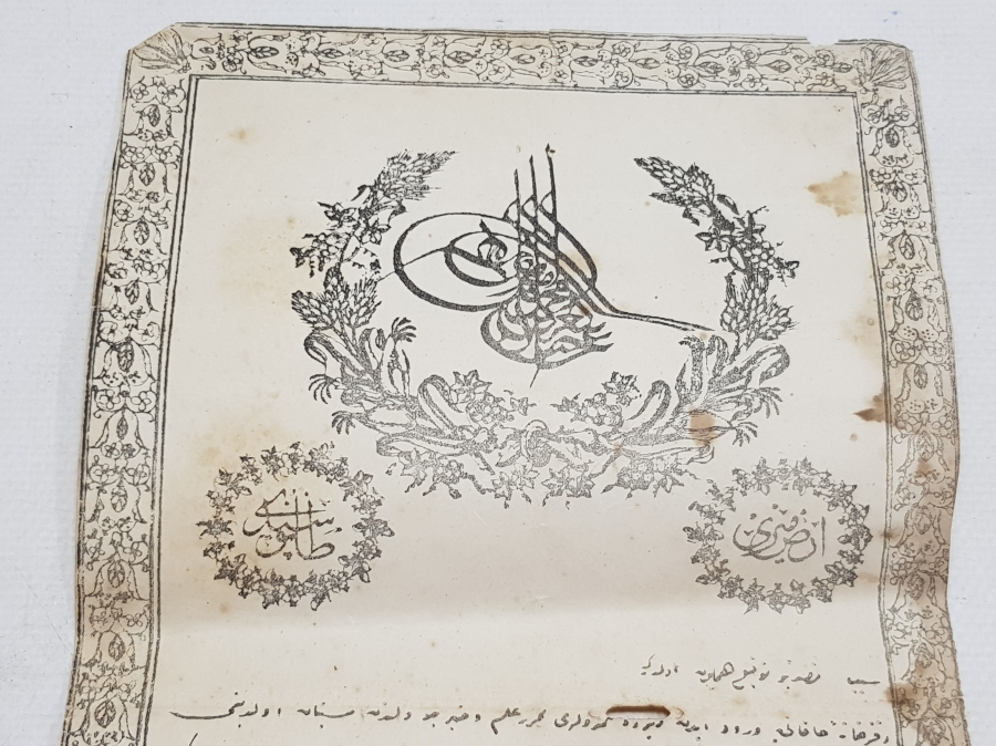 ABDÜLAZİZ HAN DÖNEMİ OSMANLI TAPU - SENED-İ HAKANİ