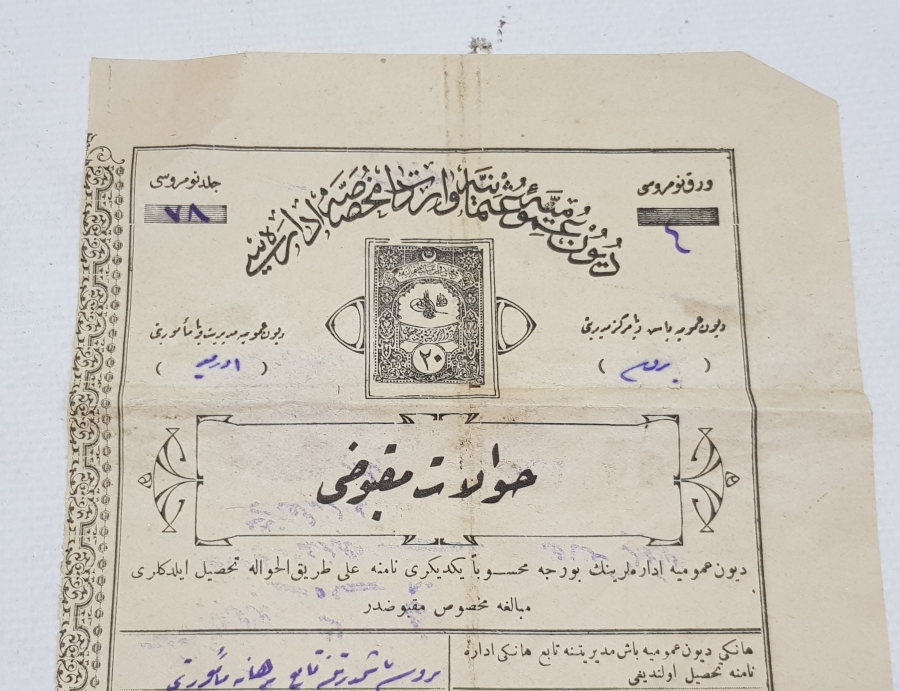 OSMANLI DÖNEMİ NADİR DUYUN-U UMUMİ MAKBUZ