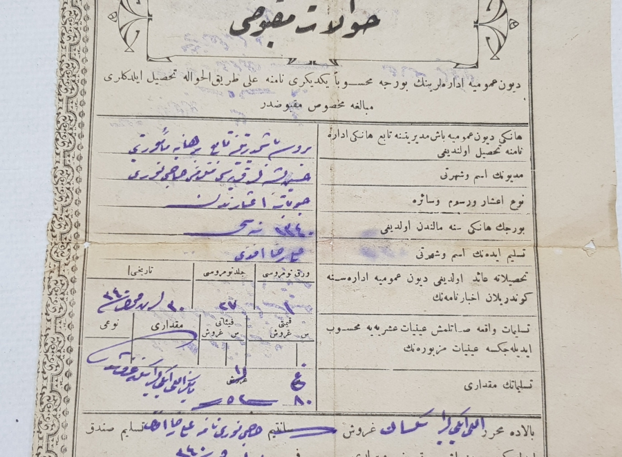 OSMANLI DÖNEMİ NADİR DUYUN-U UMUMİ MAKBUZ