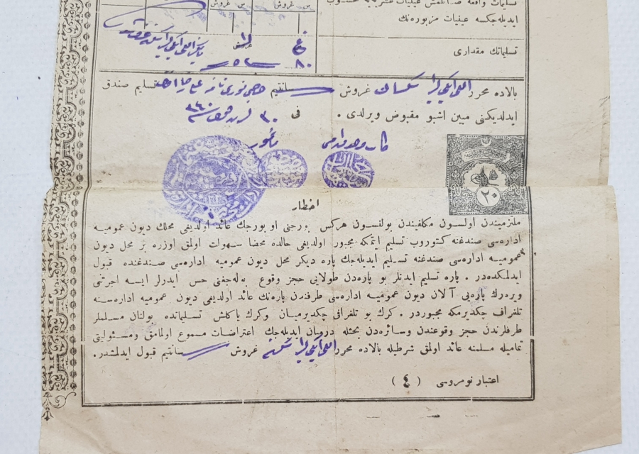 OSMANLI DÖNEMİ NADİR DUYUN-U UMUMİ MAKBUZ