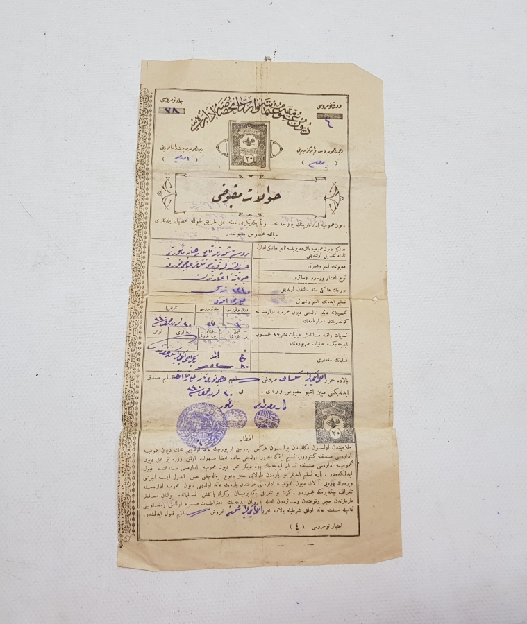 OSMANLI DÖNEMİ NADİR DUYUN-U UMUMİ MAKBUZ