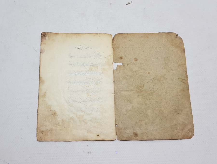 1850 TARİHLİ OSMANLI DÖNEMİ EKSİKSİZ FIKIH KONULU EL YAZMA İLMİHAL