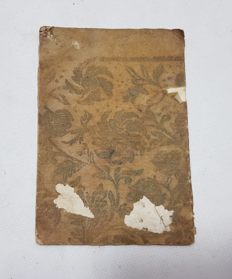 1850 TARİHLİ OSMANLI DÖNEMİ EKSİKSİZ FIKIH KONULU EL YAZMA İLMİHAL