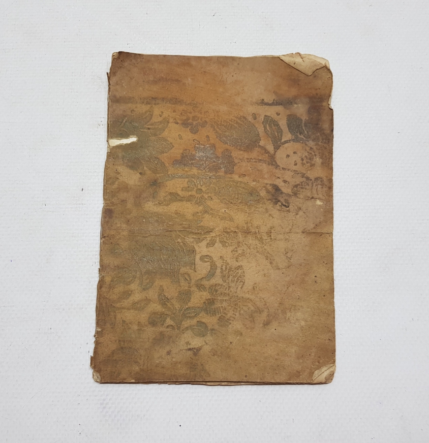 1850 TARİHLİ OSMANLI DÖNEMİ EKSİKSİZ FIKIH KONULU EL YAZMA İLMİHAL