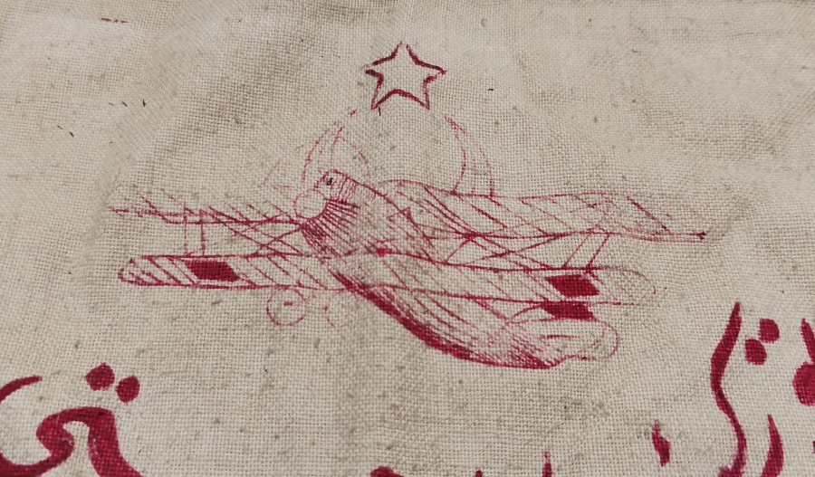 OSMANLI DÖNEMİ ÇOK NADİR TEYYARE CEMİYETİ KOLLUK