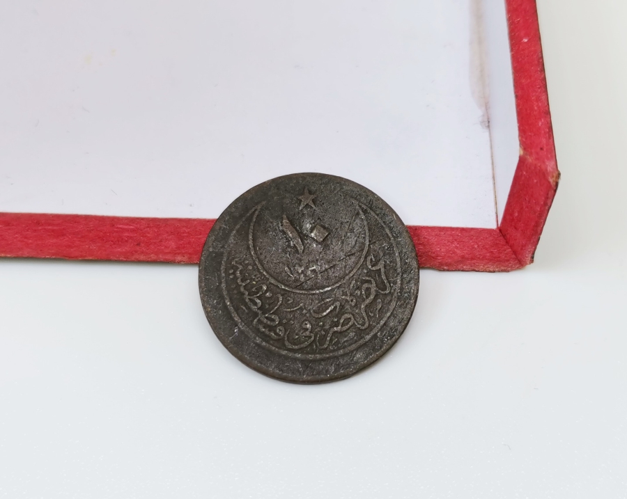 ABDÜLHAMİT HAN DÖNEMİ 10 PARA