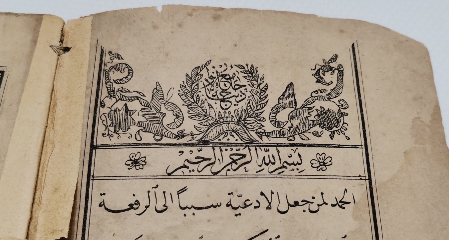 OSMANLI DÖNEMİ "DİBACE-İ CAMİ-Ü EMVAR" İSİMLİ BASKI DİNİ KİTAP