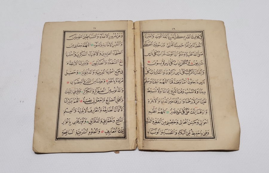 OSMANLI DÖNEMİ "DİBACE-İ CAMİ-Ü EMVAR" İSİMLİ BASKI DİNİ KİTAP